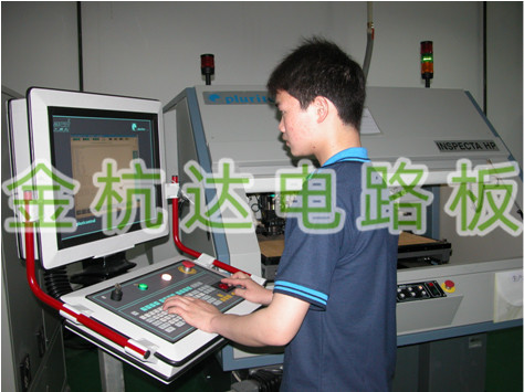 X-RAY MACHINE